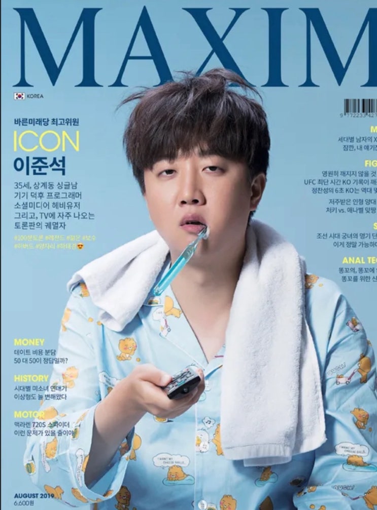 <b>이준석</b> 후보 선거비용과 <b>득표율</b> 10%의 갈림길: 재정 부담은... 