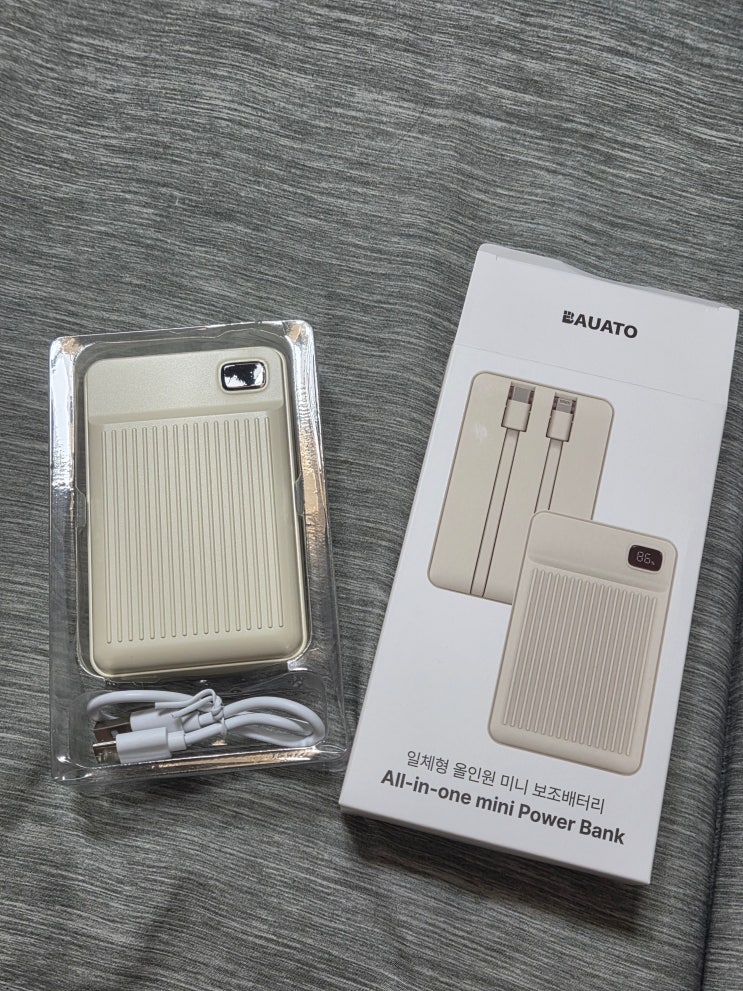  케이블 내장 보조배터리 추천 바우아토 20,000mAh 리뷰
