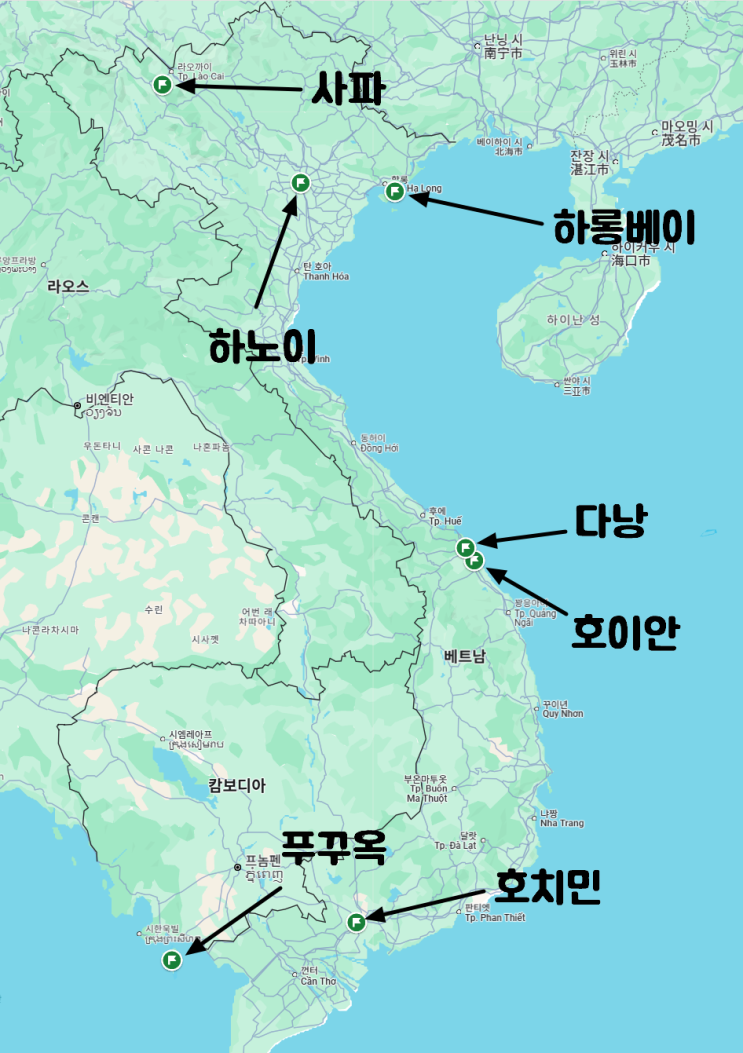 베트남 여행지 BEST 7 - 베트남 가볼 만한 곳 추천 (여행 코스 짜기)