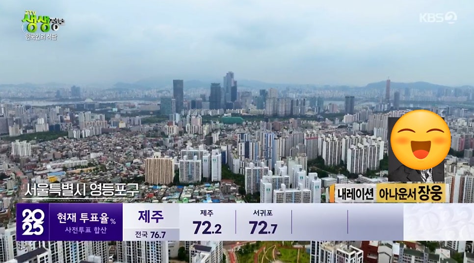 동원홈푸드 한국투자증권점 사진 1