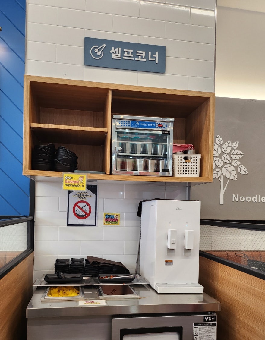 국수나무 의왕오전점 사진 3