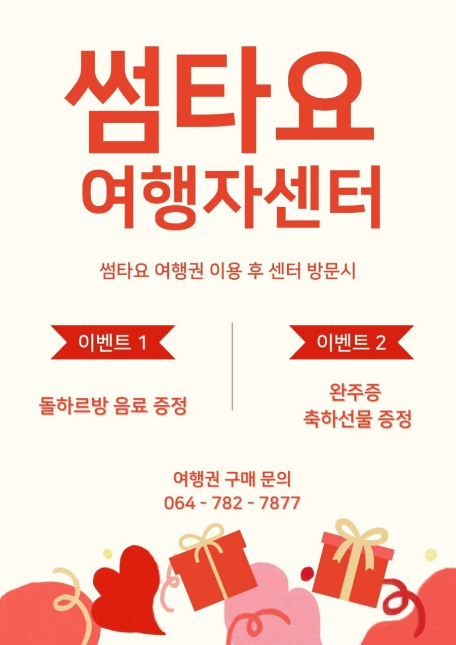 제라진뚝배기갈비찜 도두점 사진 5