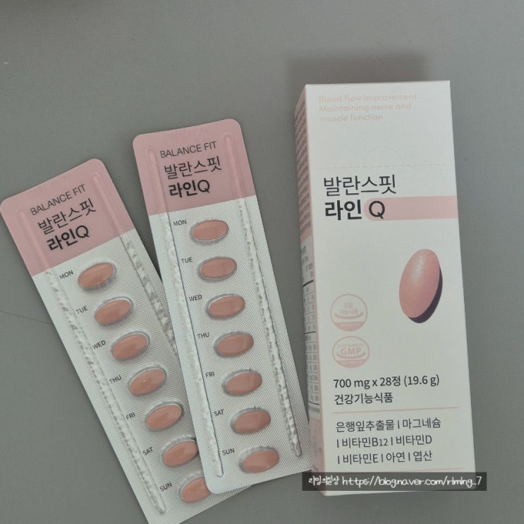  발란스핏 라인큐 다리혈액순환 개선