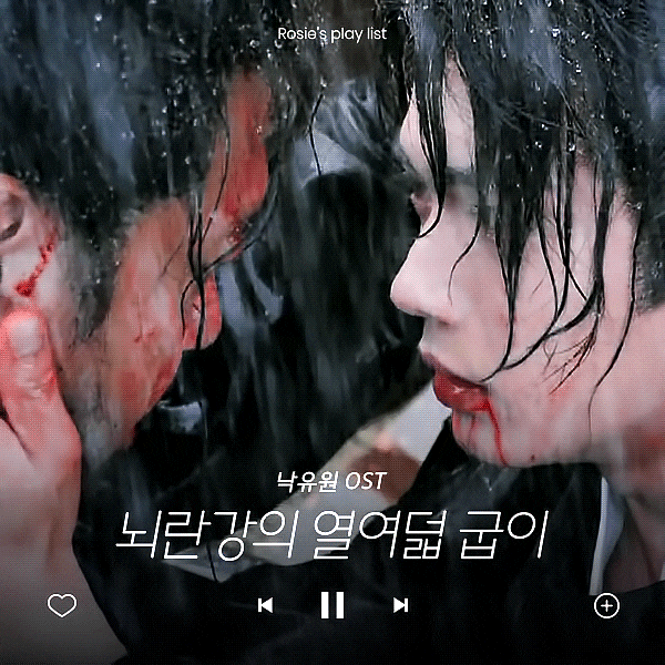  돌아와요 형제들.. 낙유원 슬픈 OST 뇌란강의 열여덟 굽이(牢兰河水十八湾) 가사/음원/노래듣기