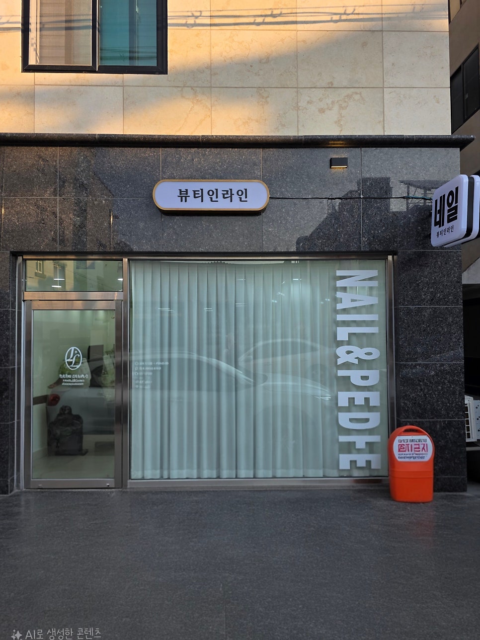 뷰티인라인 사진 1