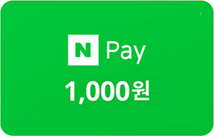 (종료)틱톡 야시장 티켓 -네이버페이 1,000원씩 무제한 매입 합니다~오후 4시까지 (종료)틱톡 야시장 티켓 -네이버페이 1,000원씩 무제한 매입 합니다~오후 4시까지