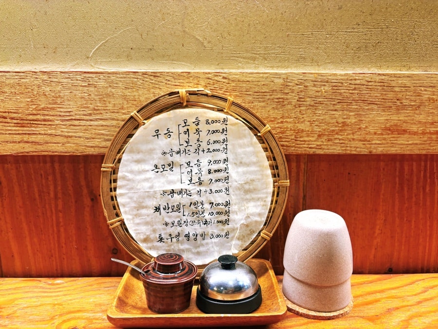 구드미엘 경성대점 사진 6