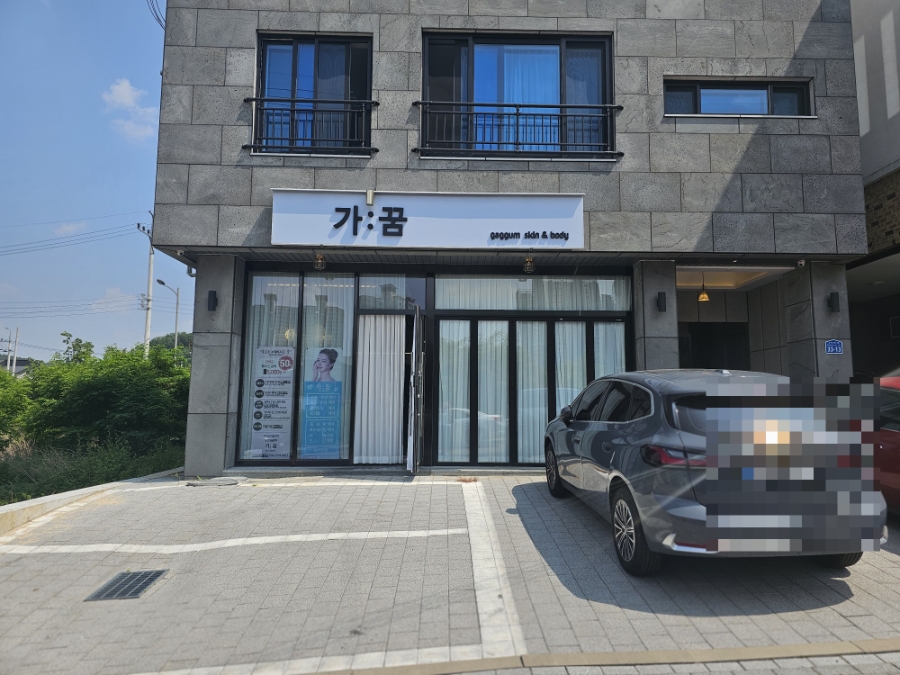 가꿈 사진 4