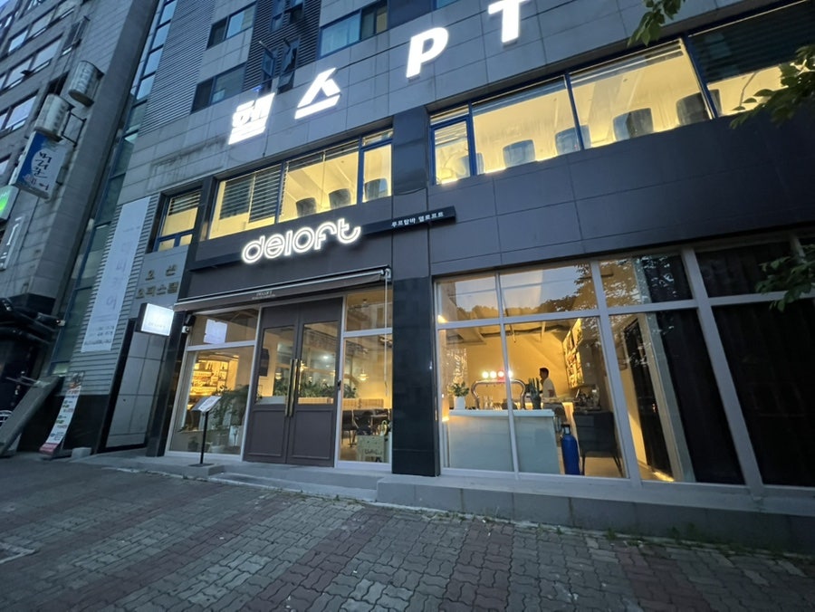 델로프트 사진 5