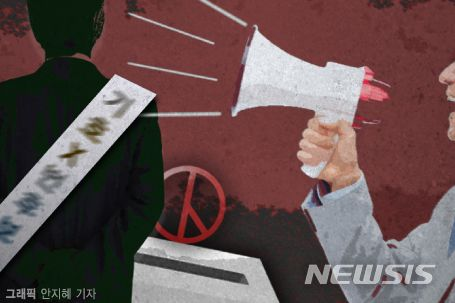  대구서 유세하던 민주당 기초의원 폭행 당해…경찰, 조사 예정