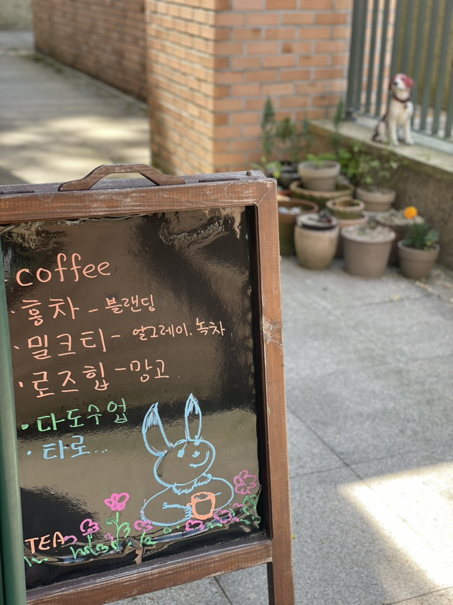 티가든 사진 3