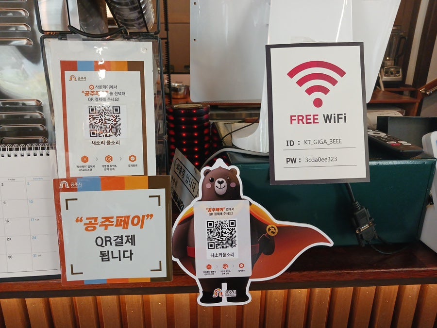 새소리물소리 사진 3