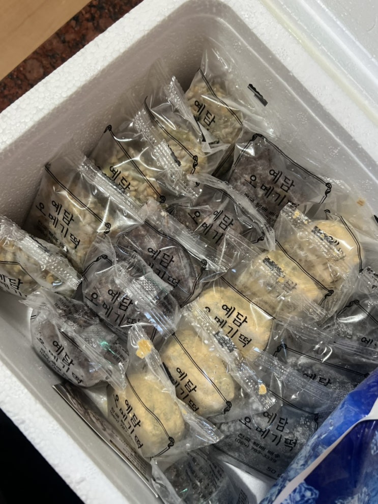  제주 오메기떡 택배 서귀포 예담떡집