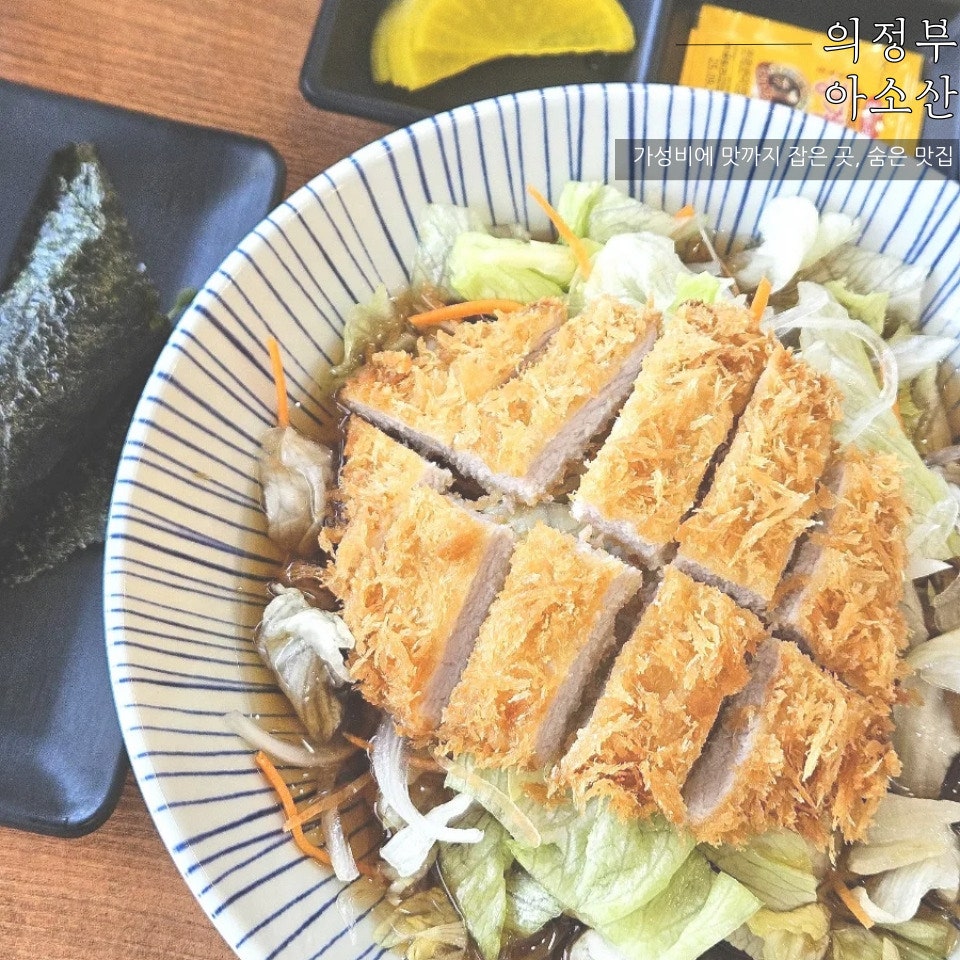 아소산 사진 1