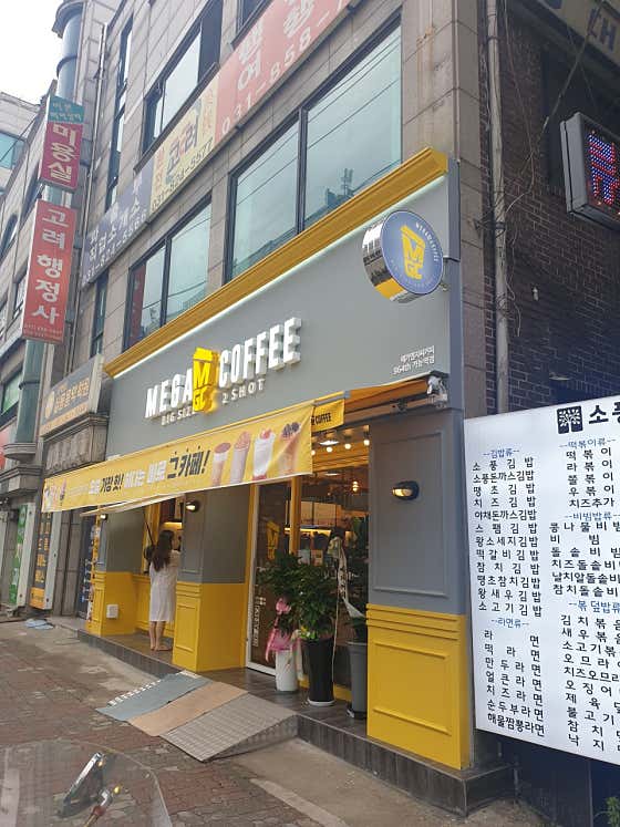 메가MGC커피 녹양역점 사진 3