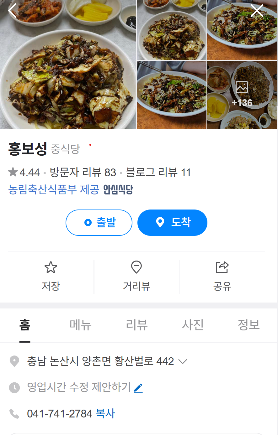 홍보성 사진 1
