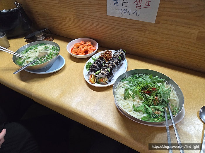 부산 영주동 맛집 종필이집 | 영주동 식당 추천, 칼국수, 김밥 맛집