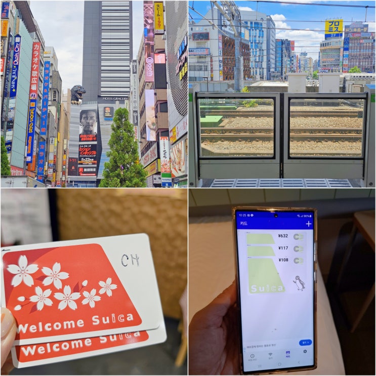  일본여행 도쿄 나리타공항 웰컴스이카 구매 충전 카드리더 교통패스 잔액확인방법