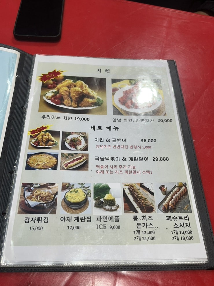 호프광장버글버글 장승배기점 사진 2