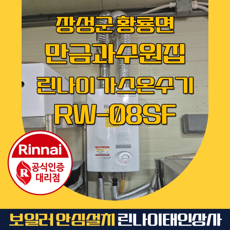 만금과수원집 사진 1