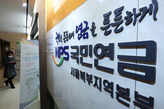 '소득 있어 연금 깎인 사람' 8년새 4배로…李·金 모두 폐지 공약 '소득 있어 연금 깎인 사람' 8년새 4배로…李·金 모두 폐지 공약