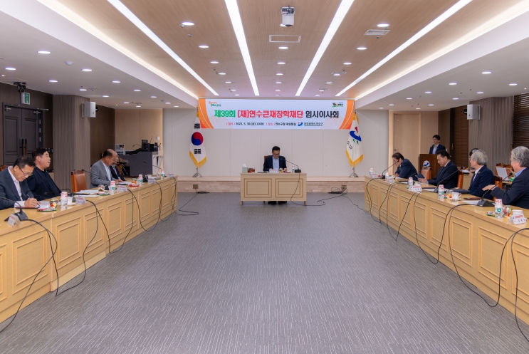 연수큰재장학재단, 영어캠프 참가 장학생 최종 선발