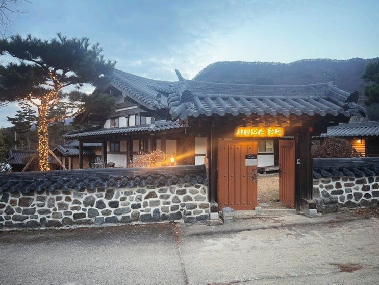  [담양 다인원 숙박 추천] 사랑의 손 한옥에서 따뜻한 겨울 모임 후기