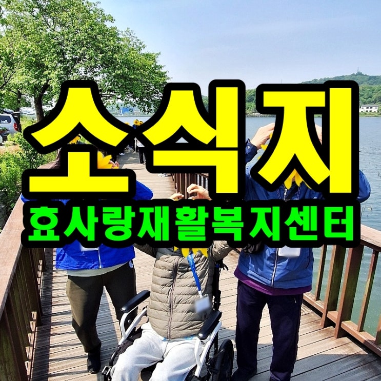  2025년 6월 소식지/프로그램계획표/식단표