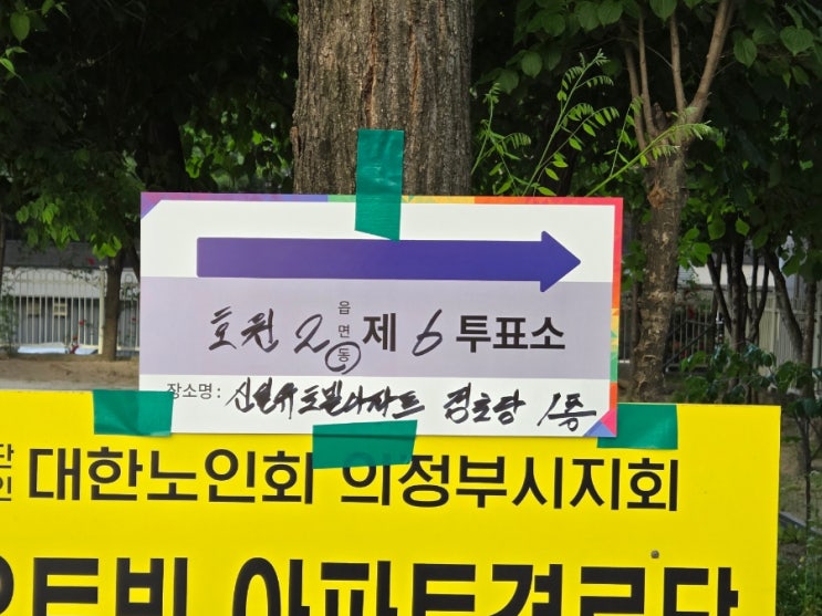  25년 6월 첫번째 일상 대중없이 갈겨본다