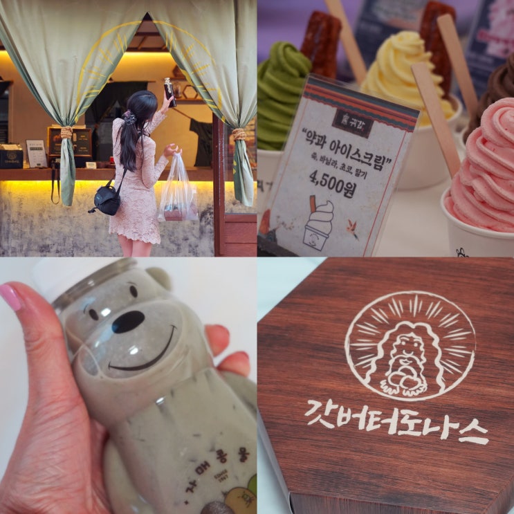  여수 이순신광장 먹거리 BEST 3 맛도리 여수 여행 기념품