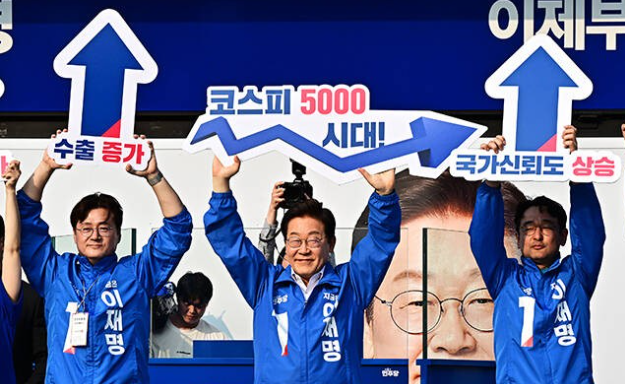  이재명 대통령 당선 이후 증권시장 전망