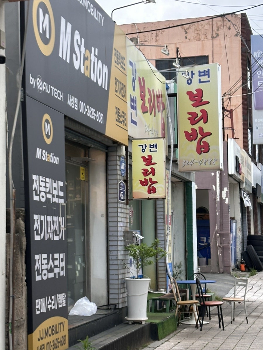 강변보리밥 사진 3