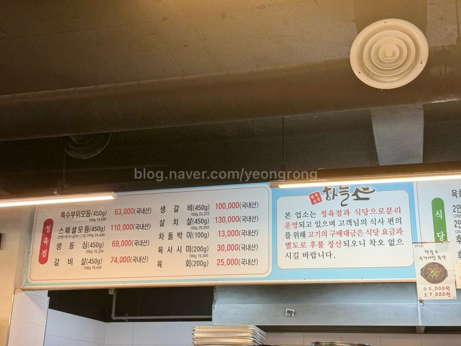 하늘소 사진 5