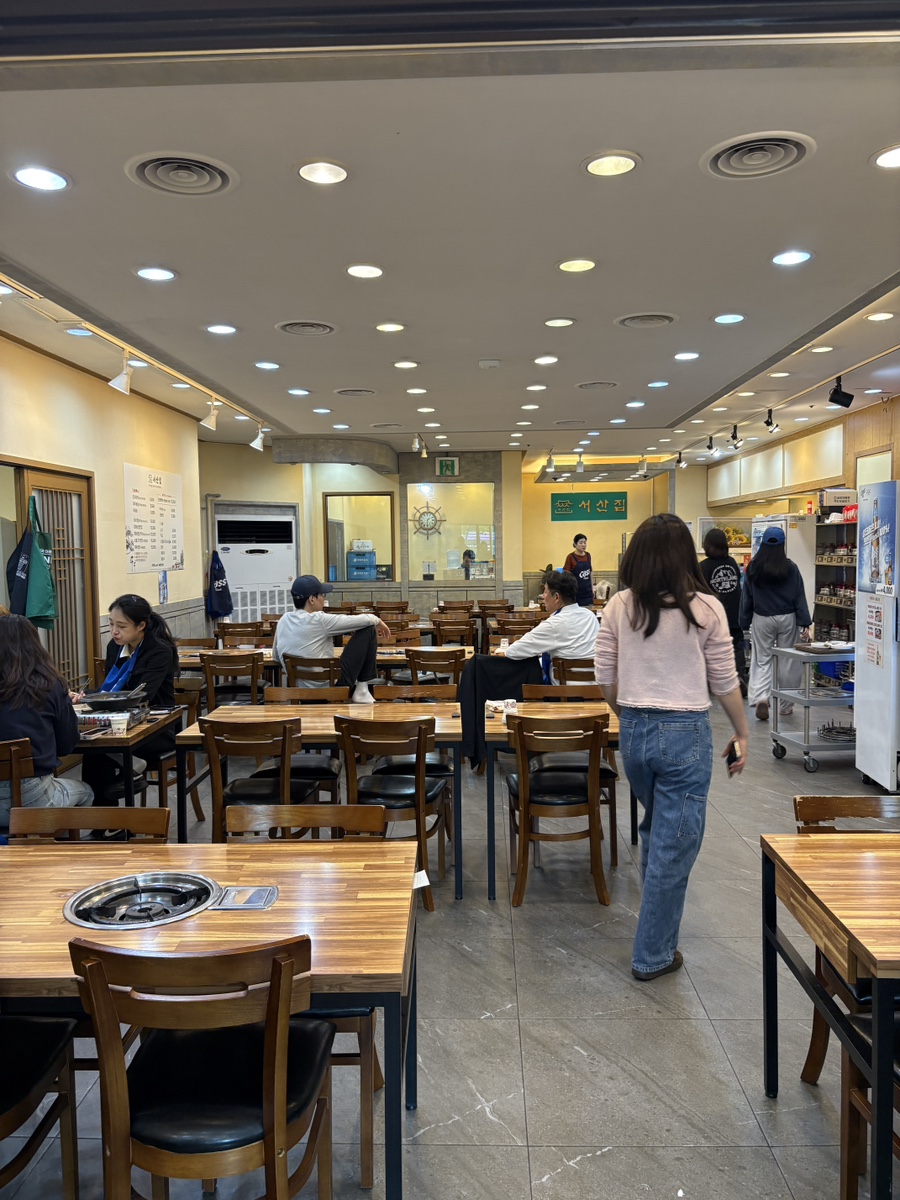서산집 사진 5