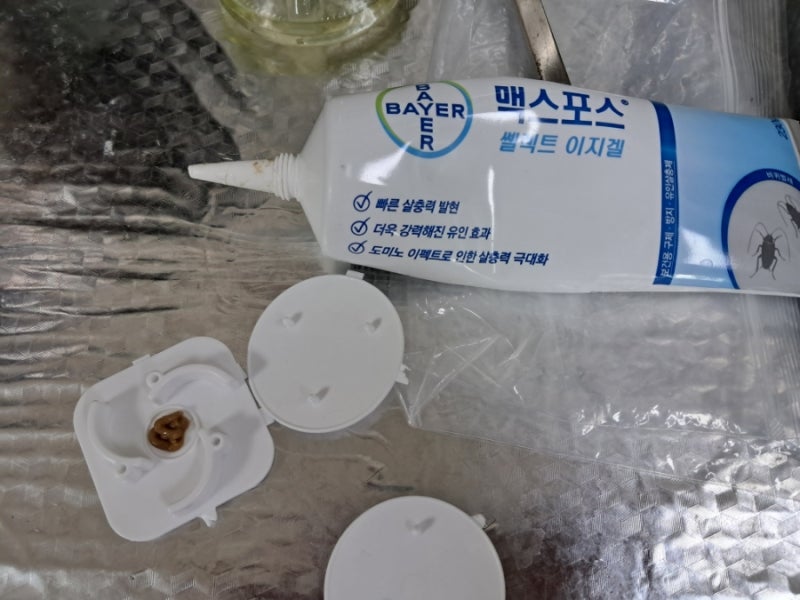 바퀴벌레퇴치 맥스포스