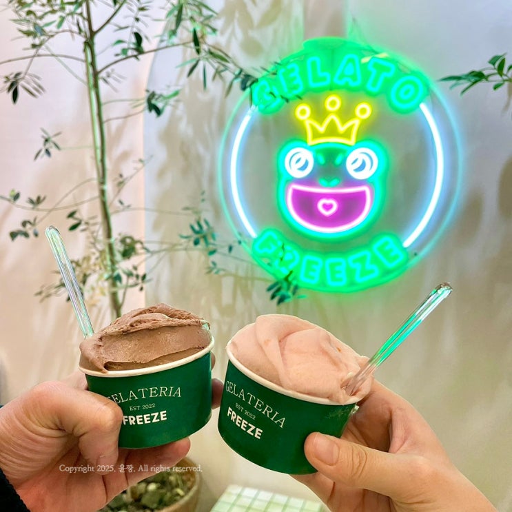  평택 젤라또 아이스크림 맛집 소사벌 프리즈 본점 내돈내산 후기