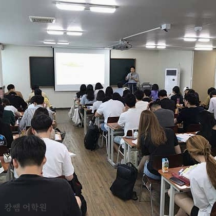 캉쌤어학원 사진 1