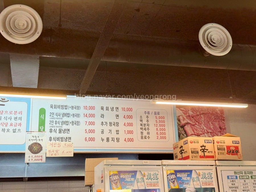 하늘소 사진 6