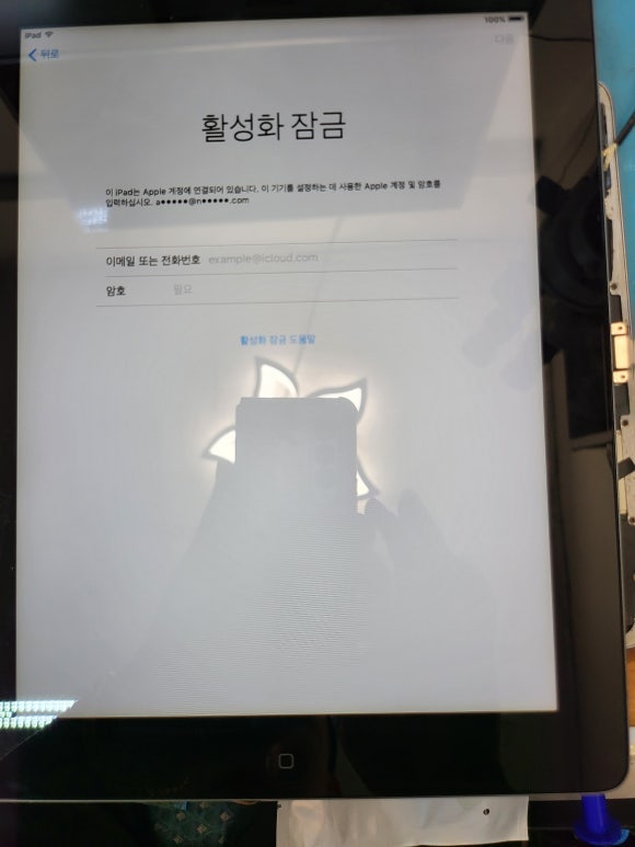 은평구 아이패드 활성화잠금해제,클라우드락해제,아이패드 활성화잠금해제 저렴한곳,아이....