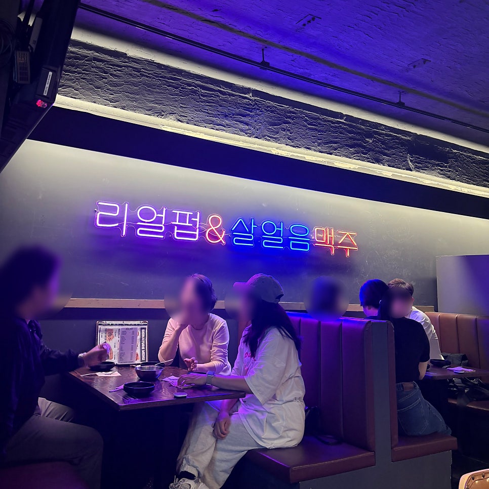 리얼펍 동양미래대점 사진 3