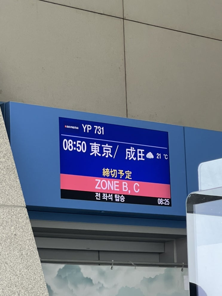  4월 - 5월 일상