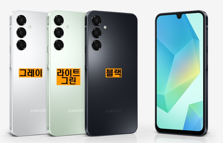 가성비 끝.판.왕 갤럭시A165를 할부원금 0원에 ?!!