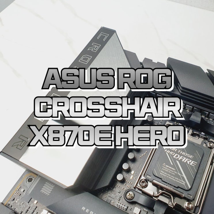  AMD 라이젠 컴퓨터 메인보드 ASUS ROG CROSSHAIR X870E HERO 대원씨티에스