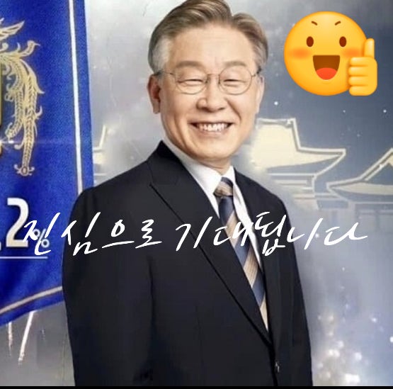  [단독 분석] 이재명 대통령, 첫 국무총리 김민석 내정, 능력 중심의 파격 인사 이유는?