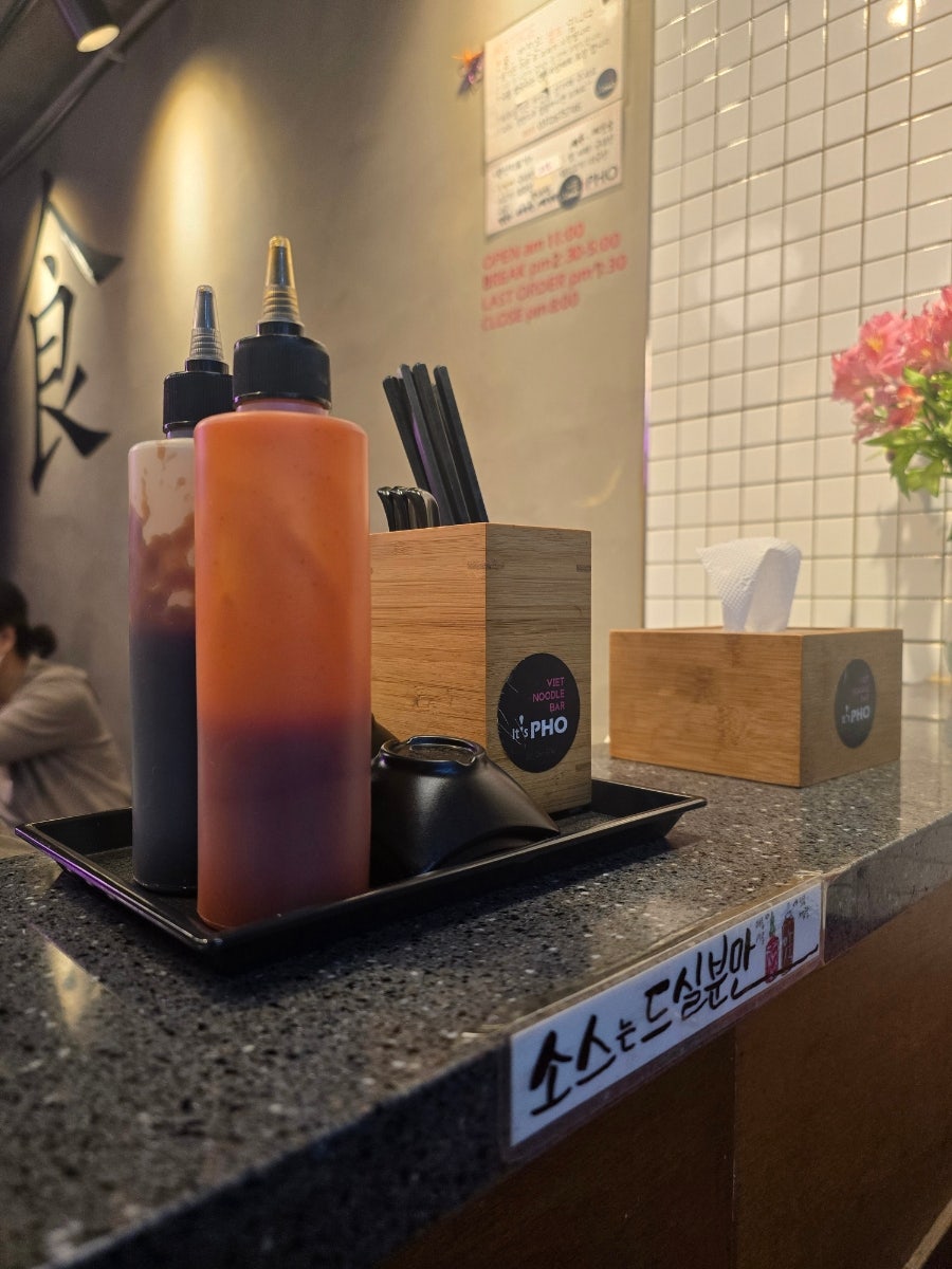 잇포 사진 5