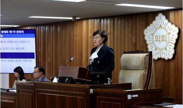 계양구의회, 제260회 제1차 정례회 개회