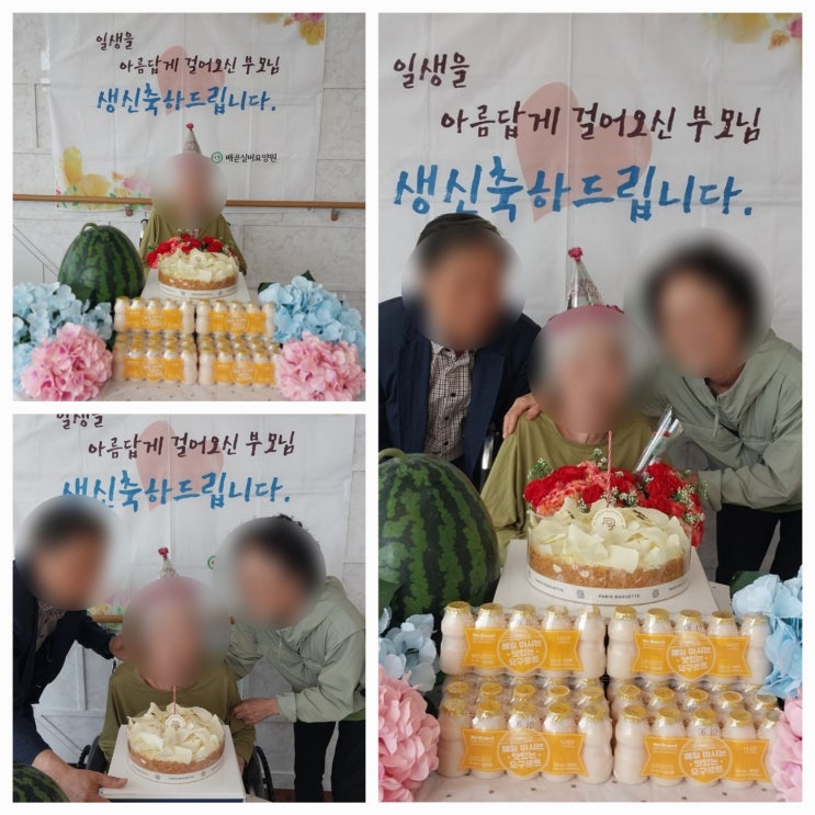  [보호자참여행사]