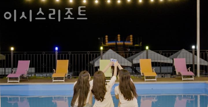 이시스리조트 사진 2