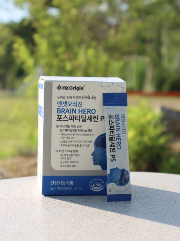  포스파티딜세린 추천 : 코스트코에서 파는 엔젯오리진 포스파티딜세린PS분말