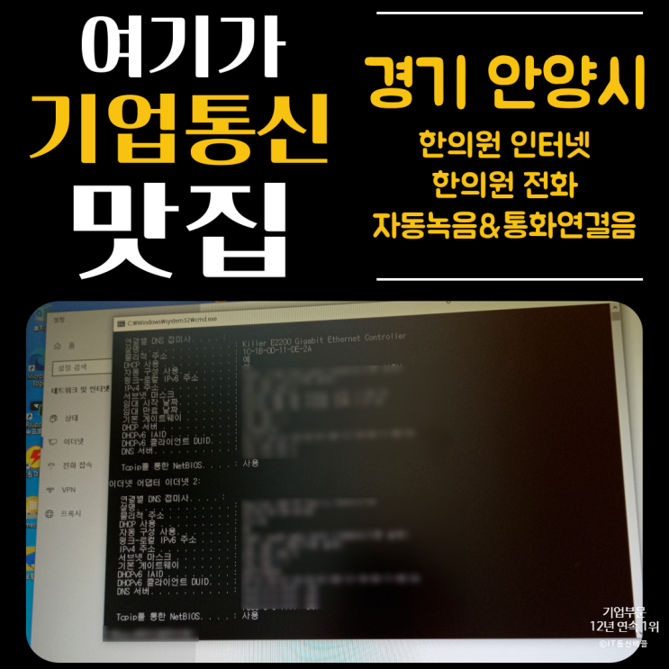 새로 개원한 한의원, 통화연결음과 레코드온으로 더 친절하고 꼼꼼하게!